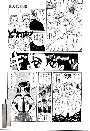 [Hidiri Rei] Shinzou Jinrui Popoko-chan Sesshoku-hen - Neo Creative Humankind Popoko Chang .2 Fhentai.net - Page 164