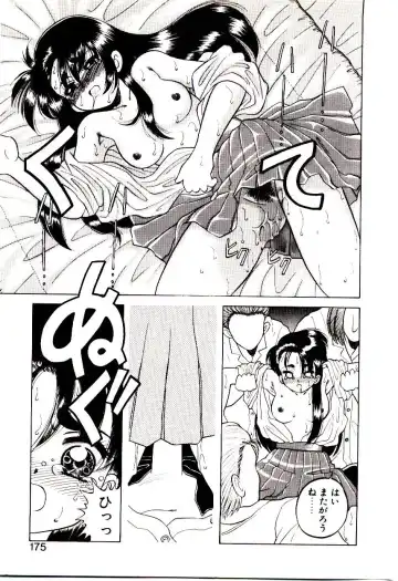 [Hidiri Rei] Shinzou Jinrui Popoko-chan Sesshoku-hen - Neo Creative Humankind Popoko Chang .2 Fhentai.net - Page 178