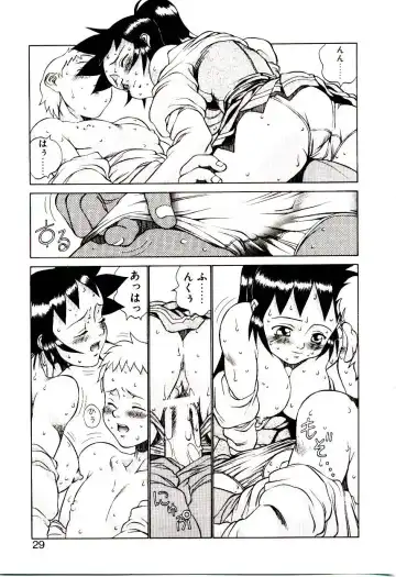 [Hidiri Rei] Shinzou Jinrui Popoko-chan Sesshoku-hen - Neo Creative Humankind Popoko Chang .2 Fhentai.net - Page 32