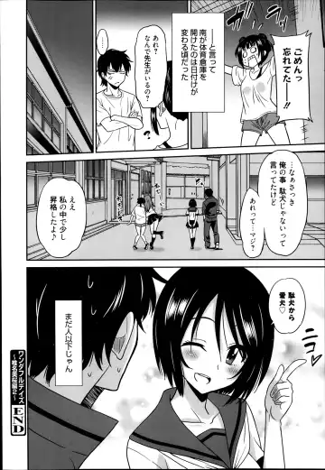 [Otono Natsu] Wonderful Days Ch. 1-4 Fhentai.net - Page 42