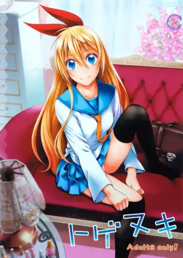 Read [Suzuki Hinomi] Togenuki - Fhentai