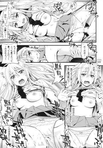 [Suzuki Hinomi] Togenuki Fhentai - Page 28