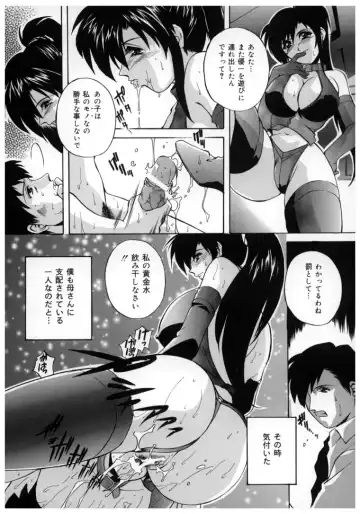 [Branshea] Chuuka Fuu Niku Dorei - A Chinese Sex Slave Fhentai - Page 110