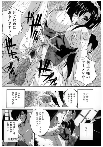 [Branshea] Chuuka Fuu Niku Dorei - A Chinese Sex Slave Fhentai - Page 119