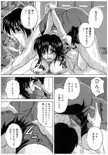 [Branshea] Chuuka Fuu Niku Dorei - A Chinese Sex Slave Fhentai - Page 145