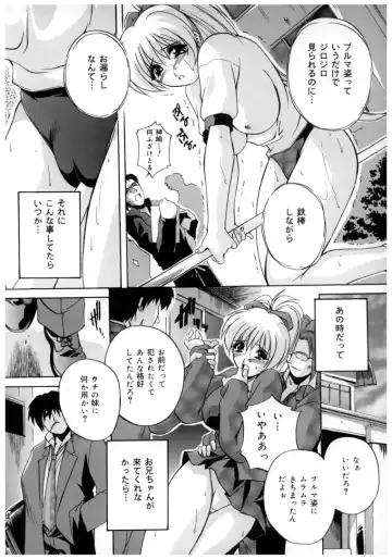 [Branshea] Chuuka Fuu Niku Dorei - A Chinese Sex Slave Fhentai - Page 18