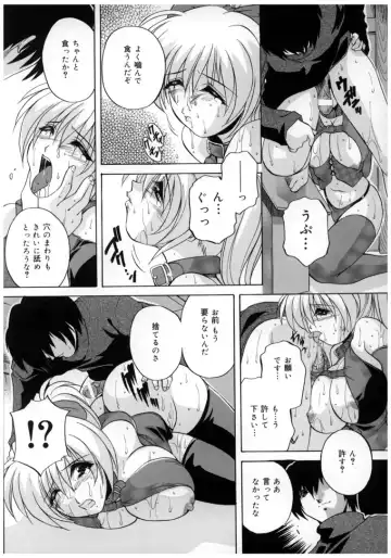 [Branshea] Chuuka Fuu Niku Dorei - A Chinese Sex Slave Fhentai - Page 20