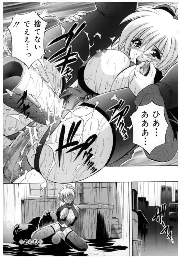 [Branshea] Chuuka Fuu Niku Dorei - A Chinese Sex Slave Fhentai - Page 23