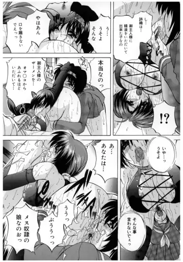 [Branshea] Chuuka Fuu Niku Dorei - A Chinese Sex Slave Fhentai - Page 56