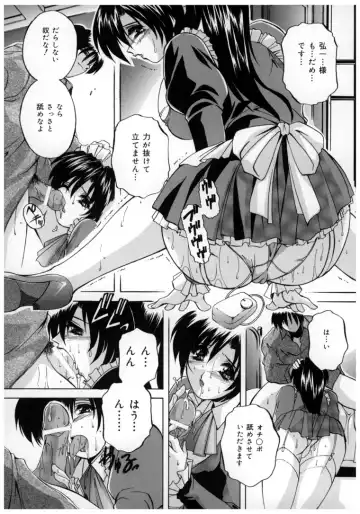 [Branshea] Chuuka Fuu Niku Dorei - A Chinese Sex Slave Fhentai - Page 65