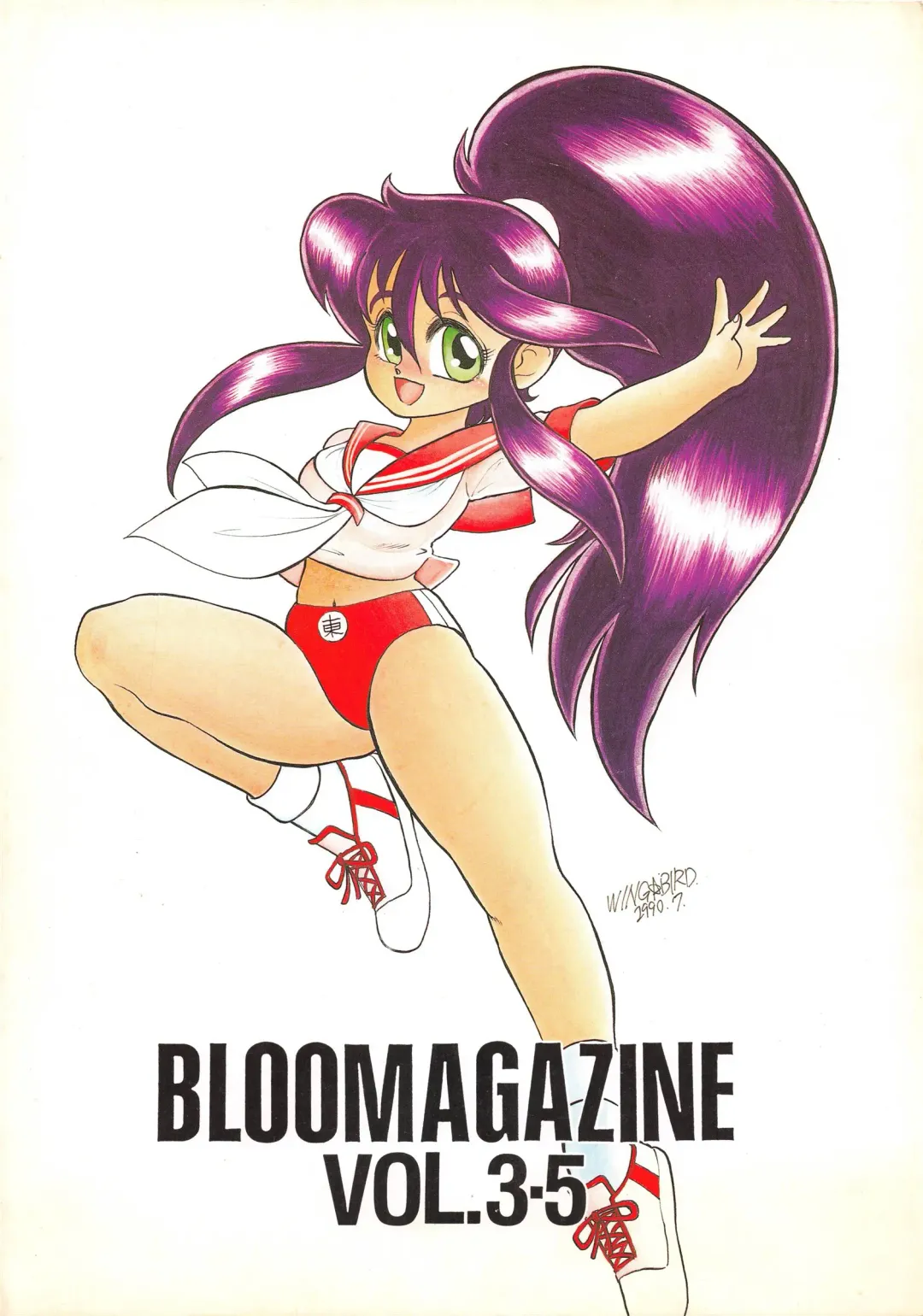 BOLOOMAGAZINE VOL.3.5 Fhentai.net - Page 62