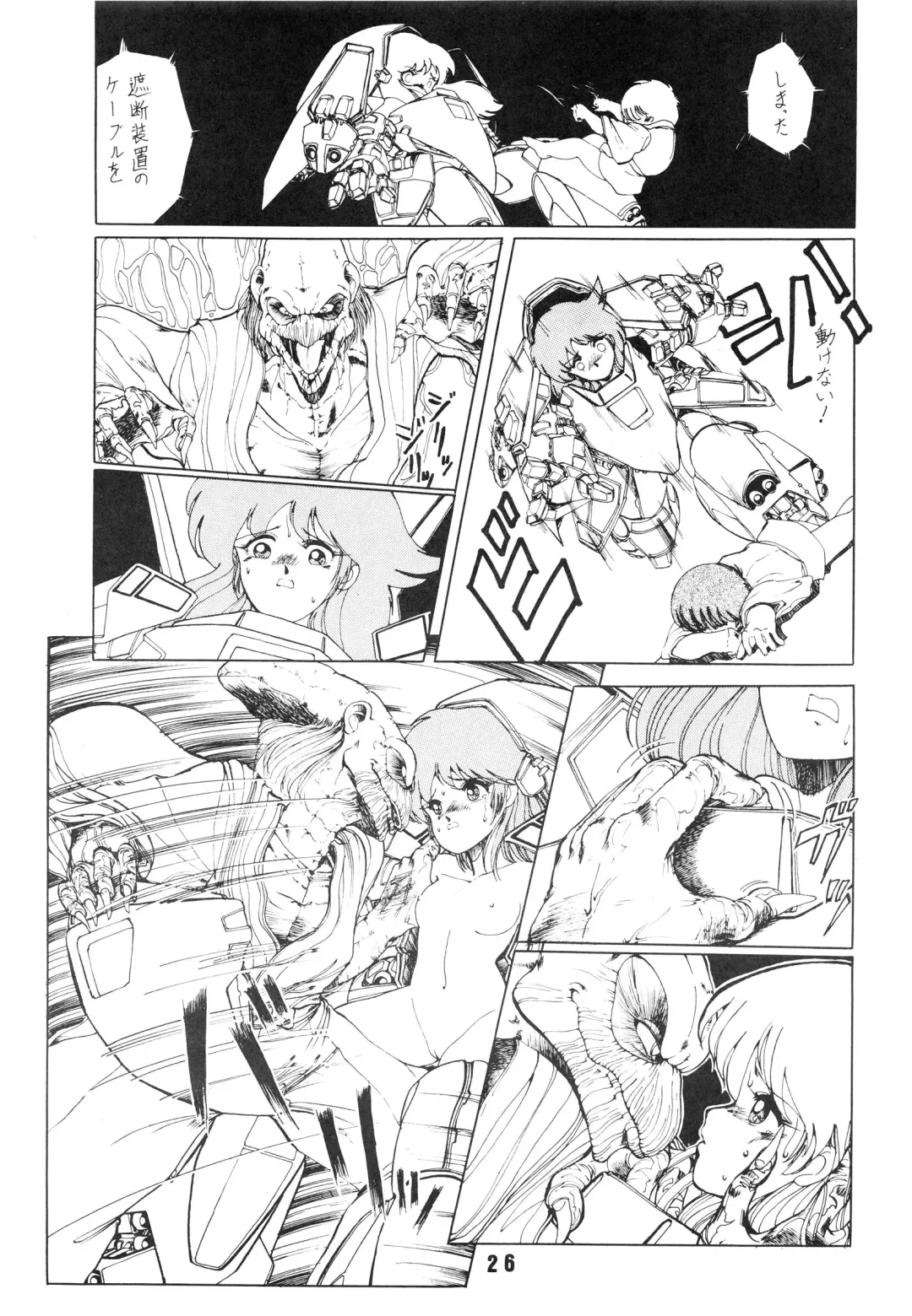 [Fred Kelly] BAND WAGON -FRED KELLY PRIVATE COLLECTION- Fhentai.net - Page 26