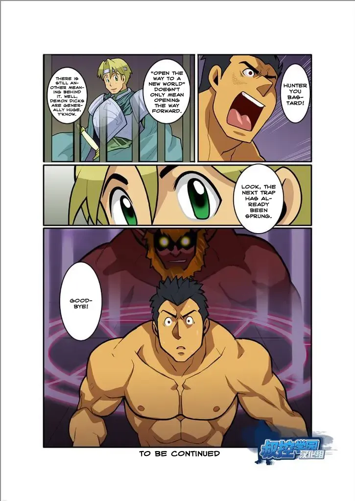 [Nakata Shunpei] FANTASY BOX 3 Fhentai.net - Page 16