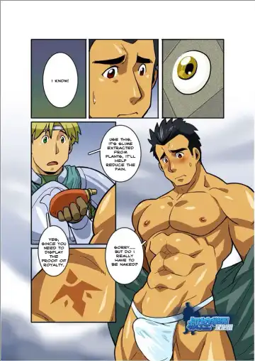 [Nakata Shunpei] FANTASY BOX 3 Fhentai.net - Page 5