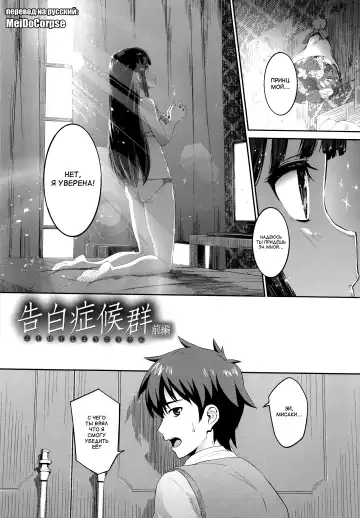[Morimiya Masayuki] Hatsuiki☆Syndrome Ch. 1-2 Fhentai - Page 11