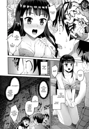 [Morimiya Masayuki] Hatsuiki☆Syndrome Ch. 1-2 Fhentai - Page 14