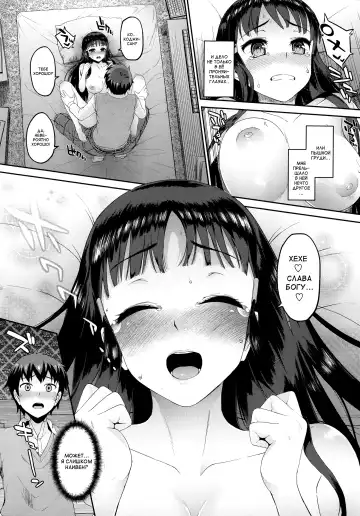 [Morimiya Masayuki] Hatsuiki☆Syndrome Ch. 1-2 Fhentai - Page 21