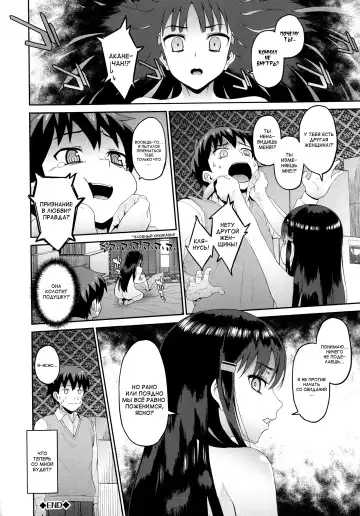 [Morimiya Masayuki] Hatsuiki☆Syndrome Ch. 1-2 Fhentai - Page 30