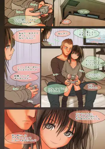 [Rustle] Little Girl 8 Fhentai - Page 13