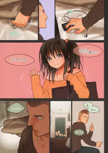 [Rustle] Little Girl 8 Fhentai - Page 18