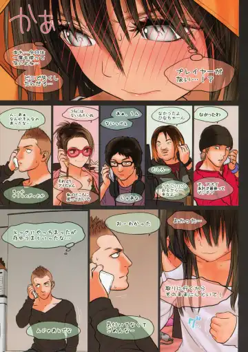 [Rustle] Little Girl 8 Fhentai - Page 20