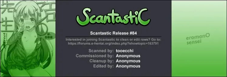 [Tanaka Decilitre] EroMan○ Sensei Fhentai - Page 25