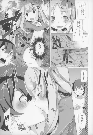 [Tanaka Decilitre] EroMan○ Sensei Fhentai - Page 13