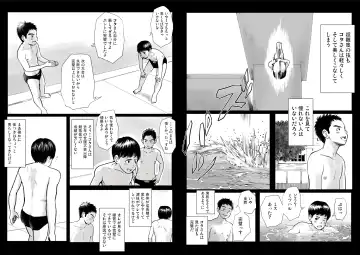 Ketsuge Pool Side Shoka Fhentai - Page 5