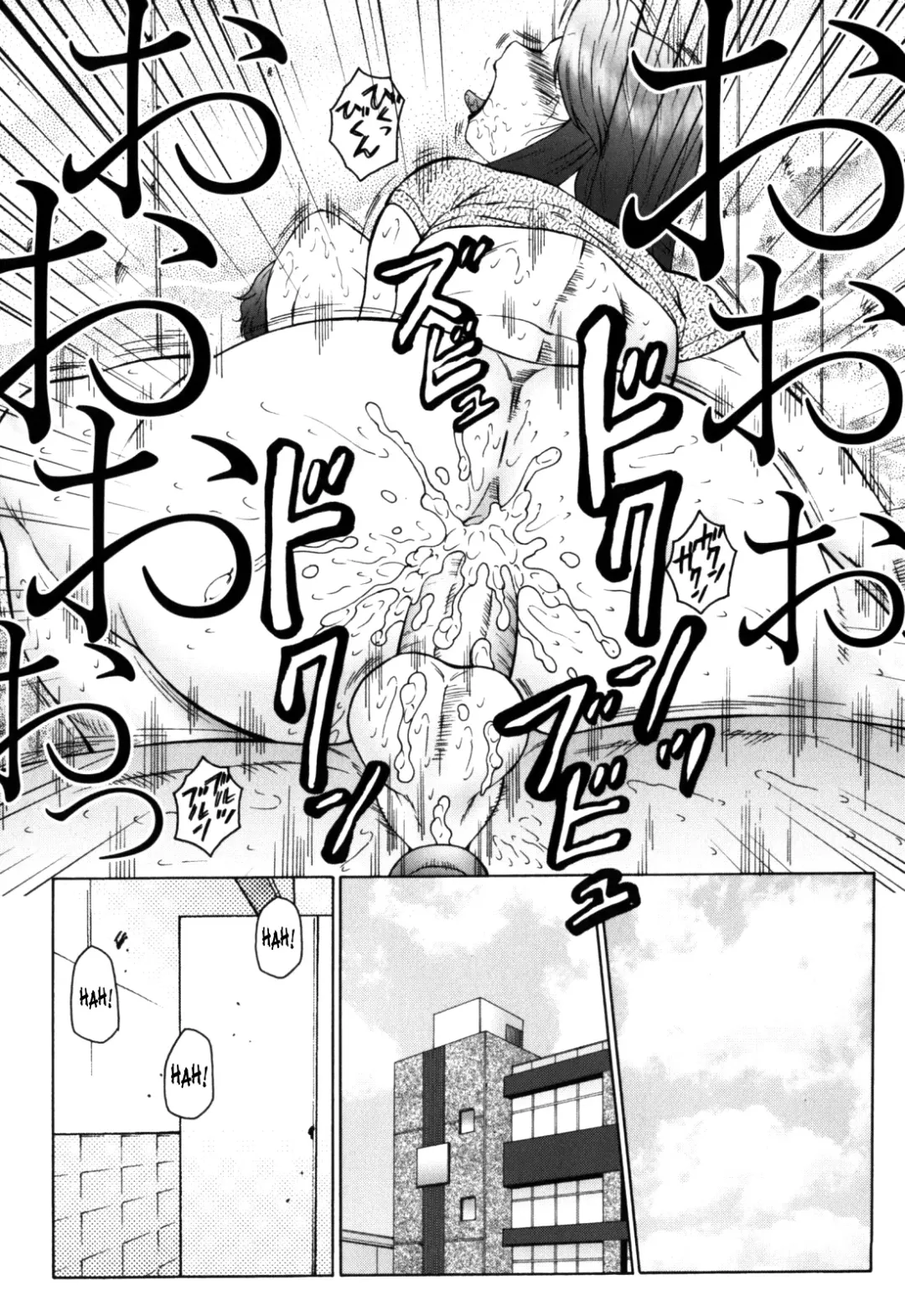 [Fuusen Club] Boshi-Hen Fhentai - Page 64
