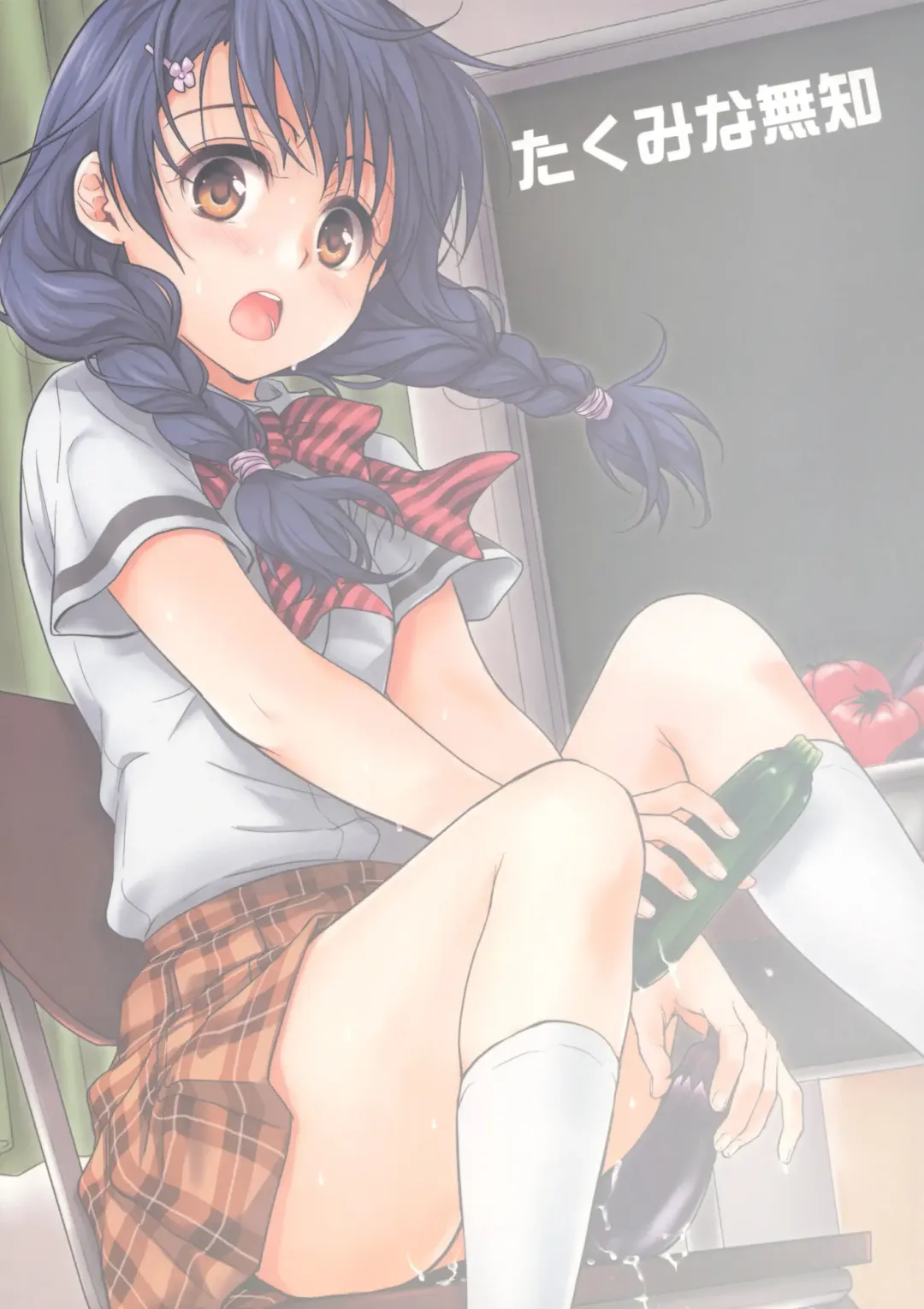 [Takumi Na Muchi] Shokuyoku Zenkai! Fhentai - Page 33