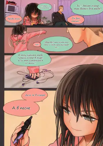 [Rustle] Little Girl 8 Fhentai.net - Page 26