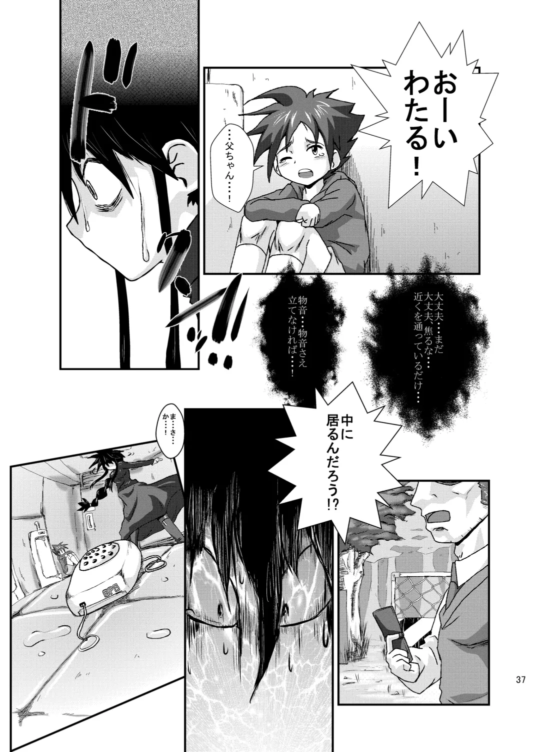 [Kurodou Katana] Omae no Iu Koto Nanka Kikumonka! Fhentai - Page 37