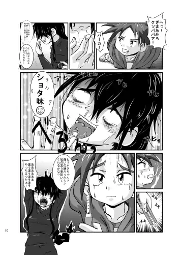 [Kurodou Katana] Omae no Iu Koto Nanka Kikumonka! Fhentai.net - Page 10