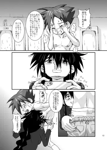 [Kurodou Katana] Omae no Iu Koto Nanka Kikumonka! Fhentai.net - Page 13