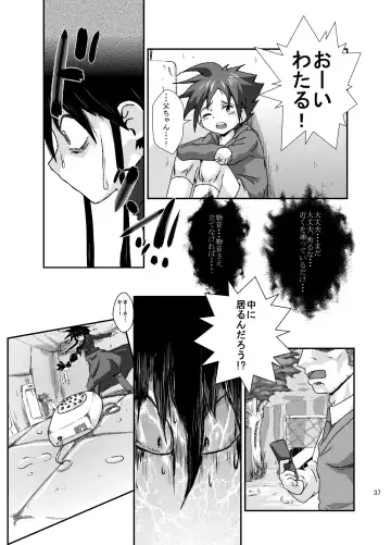 [Kurodou Katana] Omae no Iu Koto Nanka Kikumonka! Fhentai.net - Page 37