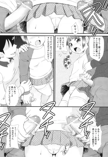[Minion] Binkan Puni Anus Fhentai - Page 100