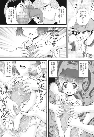 [Minion] Binkan Puni Anus Fhentai - Page 142