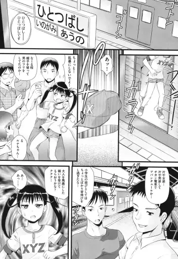 [Minion] Binkan Puni Anus Fhentai - Page 146