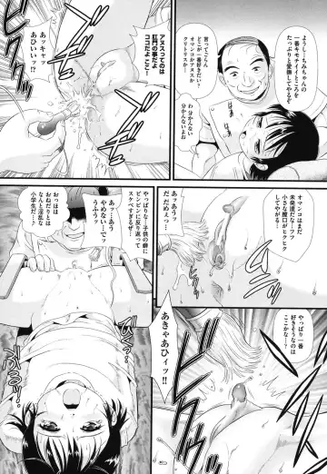 [Minion] Binkan Puni Anus Fhentai - Page 180