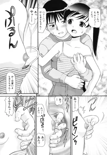 [Minion] Binkan Puni Anus Fhentai - Page 58