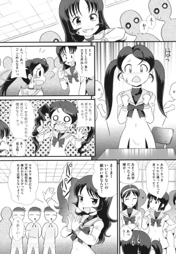 [Minion] Binkan Puni Anus Fhentai - Page 7