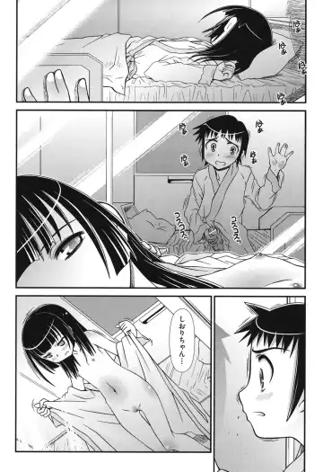 [Zummy] Yousyoku Fhentai - Page 113