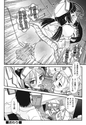 [Zummy] Yousyoku Fhentai - Page 127