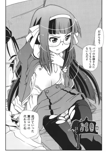 [Zummy] Yousyoku Fhentai - Page 129