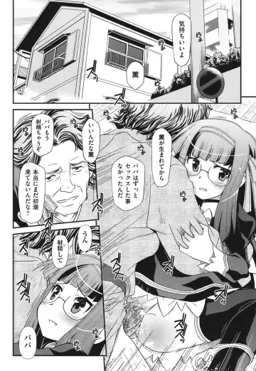 [Zummy] Yousyoku Fhentai - Page 149