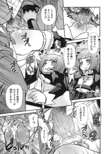 [Zummy] Yousyoku Fhentai - Page 16