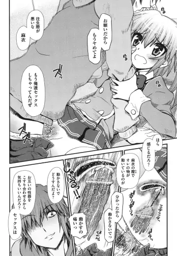 [Zummy] Yousyoku Fhentai - Page 163