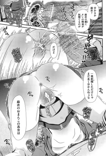 [Zummy] Yousyoku Fhentai - Page 168