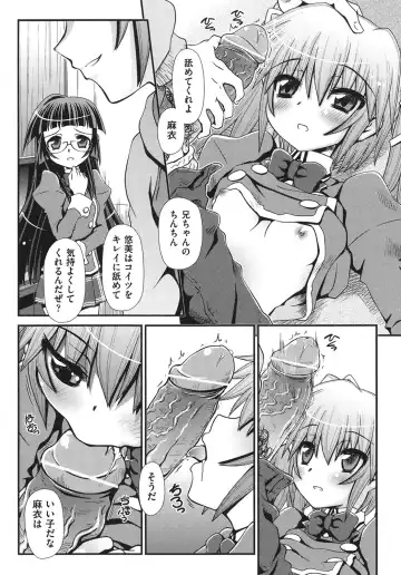 [Zummy] Yousyoku Fhentai - Page 169
