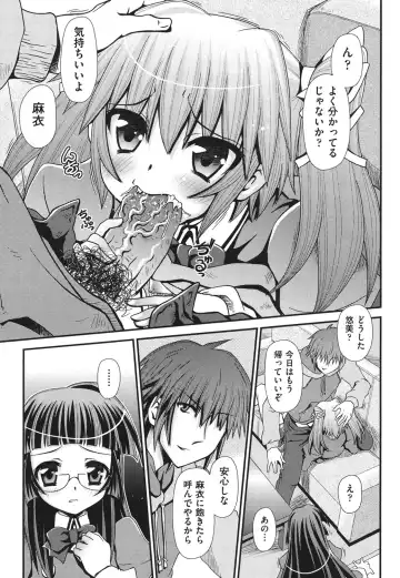 [Zummy] Yousyoku Fhentai - Page 170